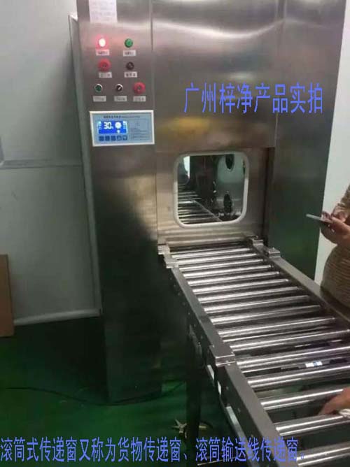 滾筒式傳遞窗又稱為滾筒式貨物傳遞窗、滾筒式貨淋傳遞窗、滾筒輸送線傳遞窗。